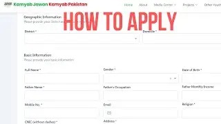 How to apply for Prime Minister internship program 2022 for RS 30000