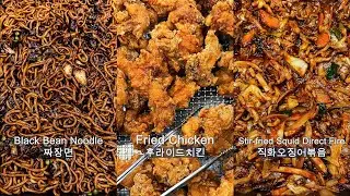 🥕ASMR MUKBANG🥕Crispy Fried Chicken,Stir Fried Squid,Jajangmyeon & Kimchi Korean Office Worker!Eating