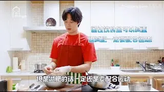丁一宇 “宇食记” —— 减脂沙拉