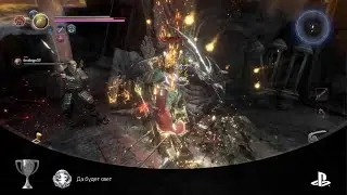 Nioh 2 Remastered_Да будет свет (SILVER)