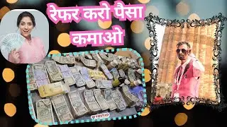 Mobile se Kam Karke Paisa Kaise Kamaye  #business #mobile #company #money #motivation #mlm