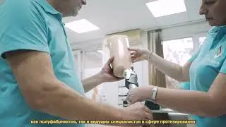 Центр протезирования субтитры