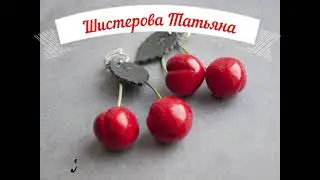 Песня 
