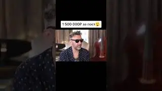 Шнуров у Дудя