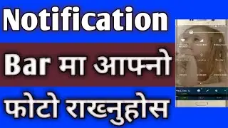 how to set image in notification bar | How To Set Photo In Notification Bar Home Screen
