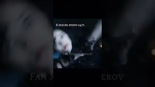 Танец Уэнсдей🖤|Не пов а рил:
