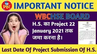 H.S. 2021 Project Submission Last Date |Wbchse Board Important Notice | Pioneer Binod Education