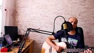 Посредине лета / Меладзе (на гитаре)