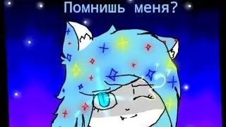 Ностальгия?                        Nostalgia?