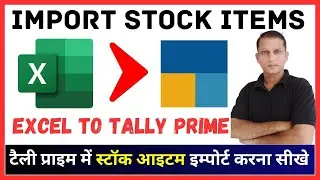 How To Import Stock Items in Tally Prime from Excel Hindi