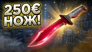 КАК Я КЕЙСЫ ОТКРЫВАЛ CS2, УДАЧА = ЭМОЦИИ !!!