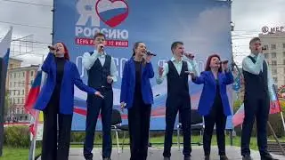 «Родина» Арктик Бэнд