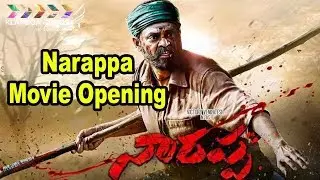 Venkatesh's Narappa Movie Opening | Srikanth Addala | Venkatesh | Klapboard Post