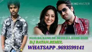 PANI. DA.RANG.DEKH.KA.HARD.BASS.D.JRATA.NREMIX.9693599141