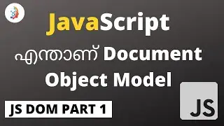 എന്താണ് JavaScript Document Object Model | JavaScript Dom | Episode 1