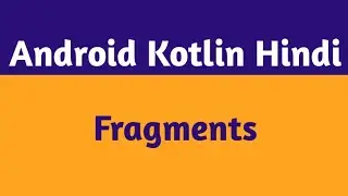48.Kotlin Fragment Tutorial |Android Fragments Tutorial In Hindi |Android Kotlin Hindi