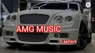 Mamikon- Ключая роза (AMG MUSIC) все ищут эту Музику