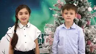 Новогодние новости №24 31.12.2023 г.