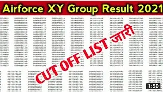 air force x and y group results declared