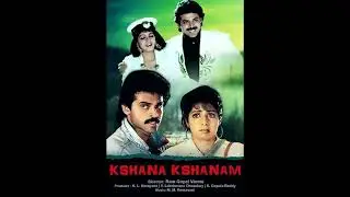 King la kanipistunnadu from "Kshanam Kshanam"  - Short cover version - Madhavi Darbha n S Darbha