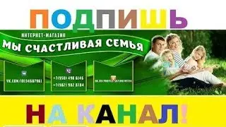 Патчи для похудения WonderPatch
