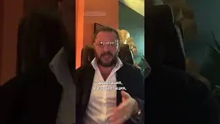 Построение союза 