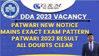 DDA 2023 LATEST NOTICE II DDA 2023 PATWARI MAINS EXAM PATTERN II DDA 2023 RESULT #DDA2023