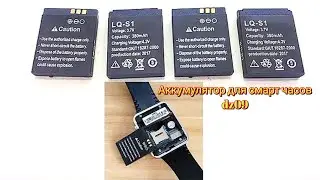 Battery for smart watch dz09