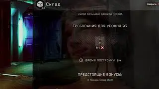 Мастерская 