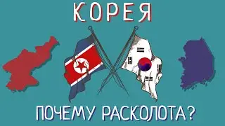 Why is Korea divided into North and South?