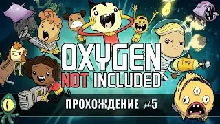 Oxygen not included: Прохождение #5. Скользецы и электричество..