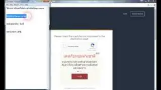 วิธีการดาวน์โหลดไฟล์ต่างๆผ่านลิงค์ ouo.io