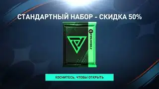 Коротко о моих покупках в фифа 23