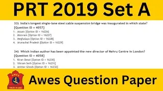 AWES Question paper 2019 set A || PRT question paper 📝 #awesnews #awesexam