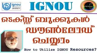 IGNOU | How to Download IGNOU Text Books?| How to utilize IGNOU Resources? | IGNOU in Malayalam