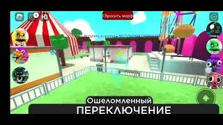 Цветные друзья
