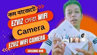 কম বাজেটে EZVIZ সেরা WiFi Camera I EZVIZ WIFI Camera Unboxing I Price I