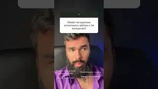 #психология
