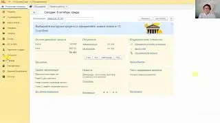 Акт сверки с ФНС
