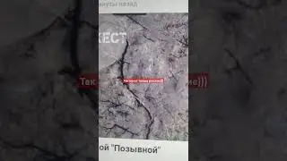 дрон сбили бутылкой????)