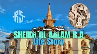 Sheikh-ul-Alam(r.a) | Complete Biography | Reshot Filming
