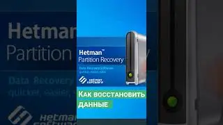 Как подключить и настроить сетевое файловое хранилище 