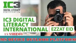 إدارة البريد الإلكتروني