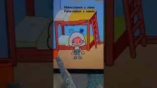 Туда-сюда😂😂