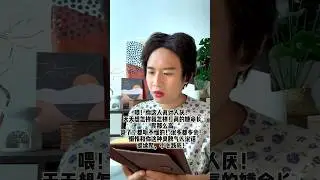 粤语吵架的最高境界—-“歇后语”#aunt #安迪跟讲 #funnyvideo #cantonese #tiktok #抖音