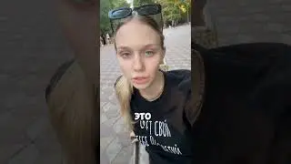 Согласны?