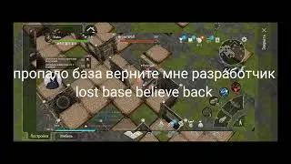 Frostborn чё ожидает на новый год пропадает дом?верните обратно дом очки сезоне не будет? што будет?