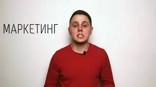 Маркетинг План компании Pride International