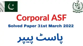 ASF Corporal Past Paper Solved 31 Match 2022 | ASF Corporal Jobs 2022