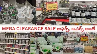 🔥DMart Spar\Cheapest price clearance sale under 78 Rs offer upto 85%Off 💃on kitchen steel items